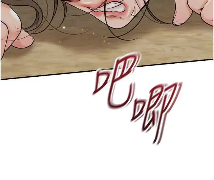 第238話