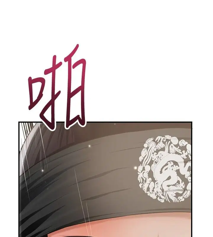 第238話