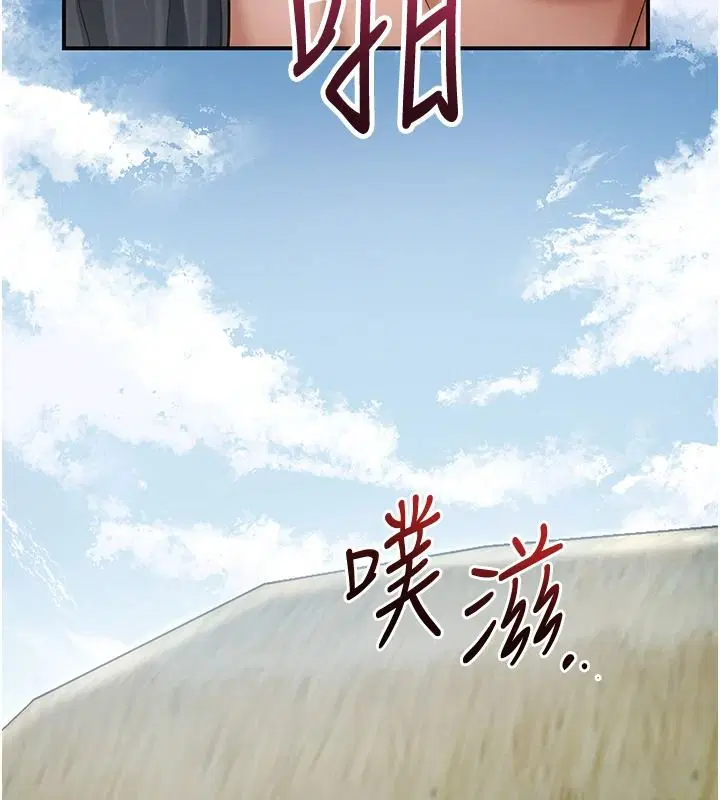 第238話