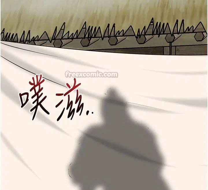 第238話