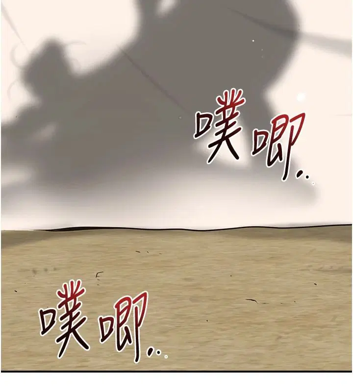 第238話