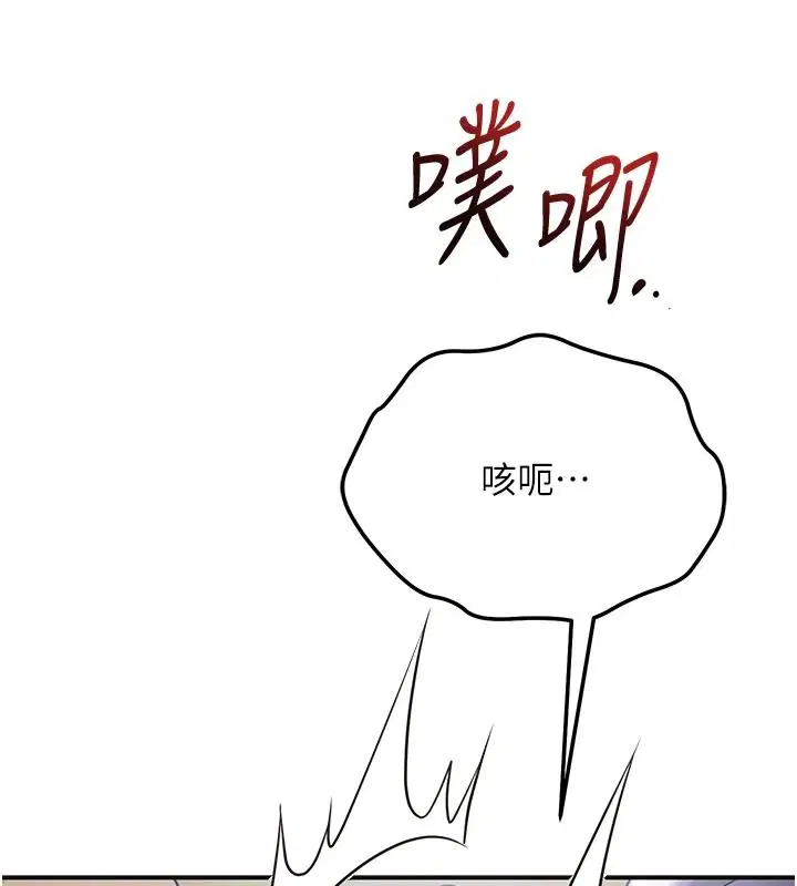 第238話
