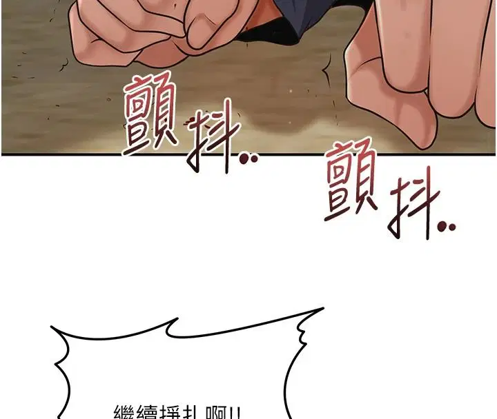 第238話