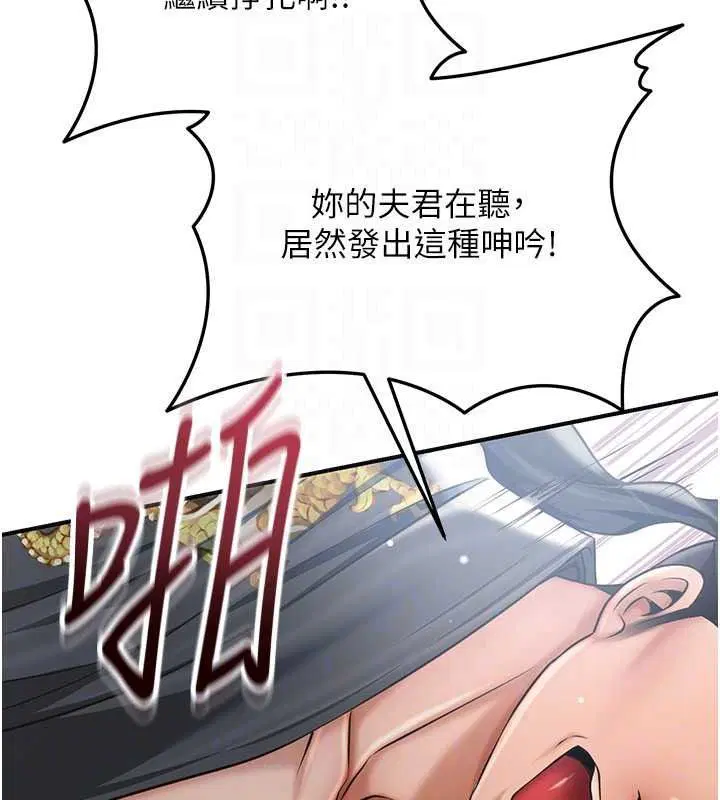 第238話