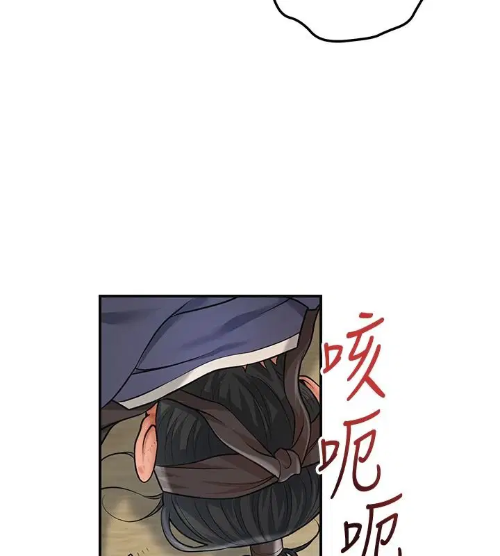 第238話