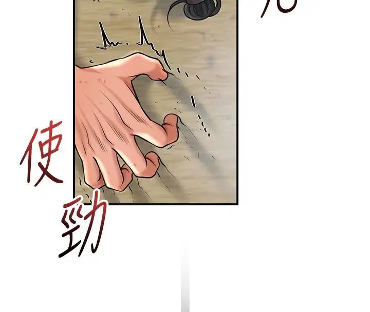 第238話