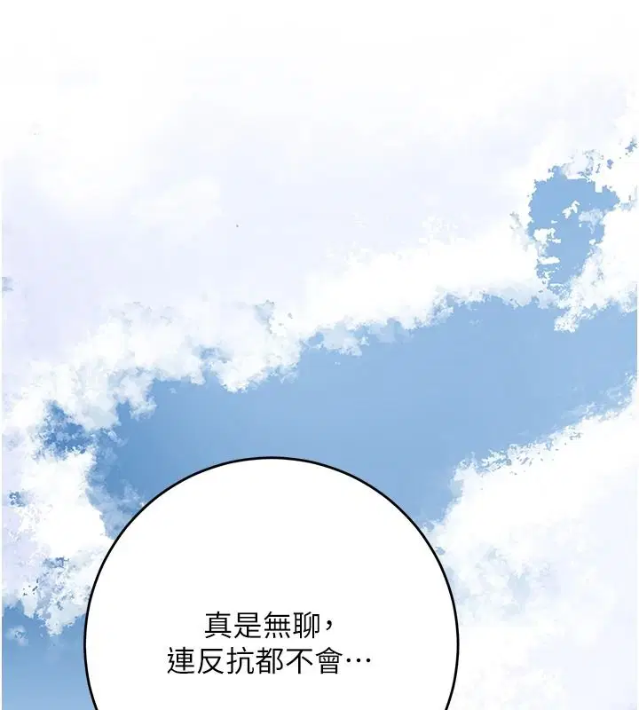 第238話