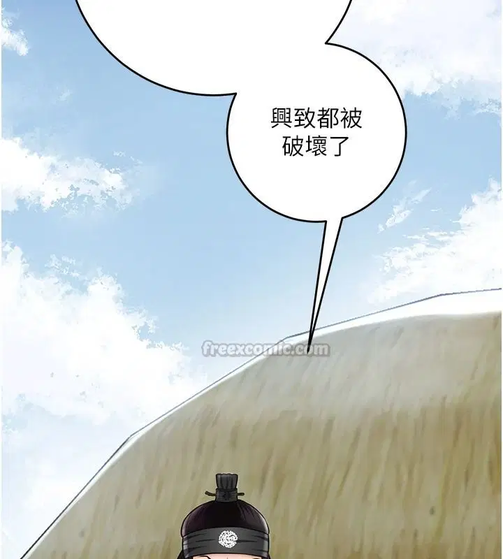 第238話