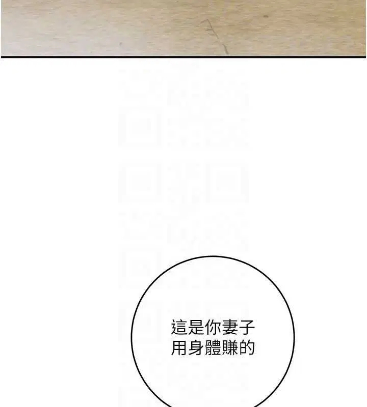 第238話