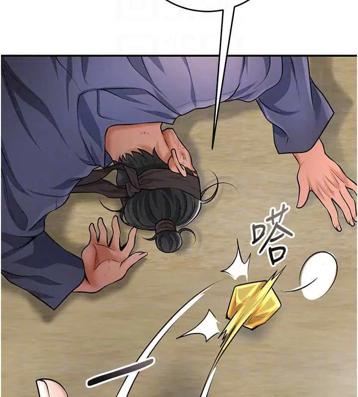 第238話
