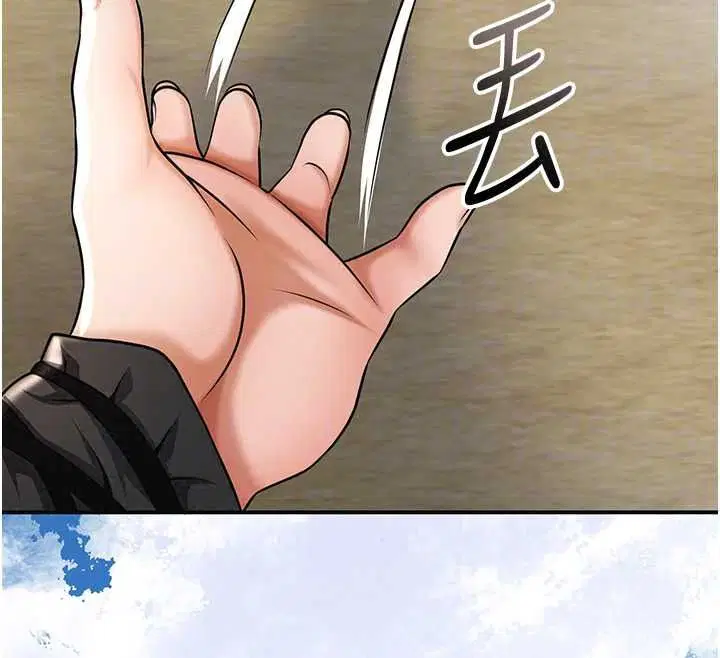 第238話