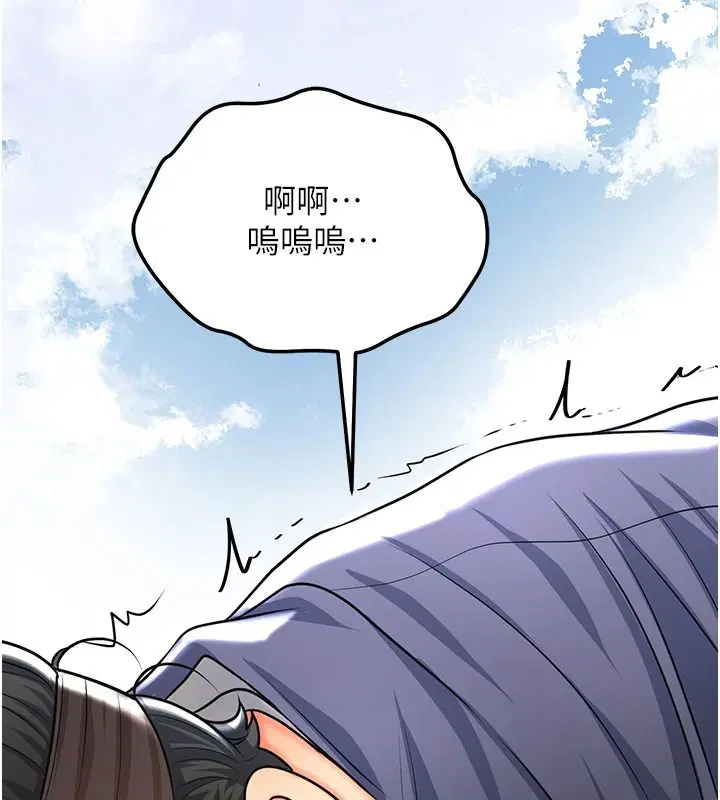 第238話