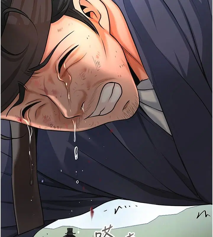 第238話