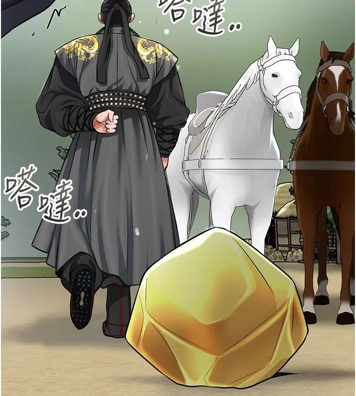 第238話