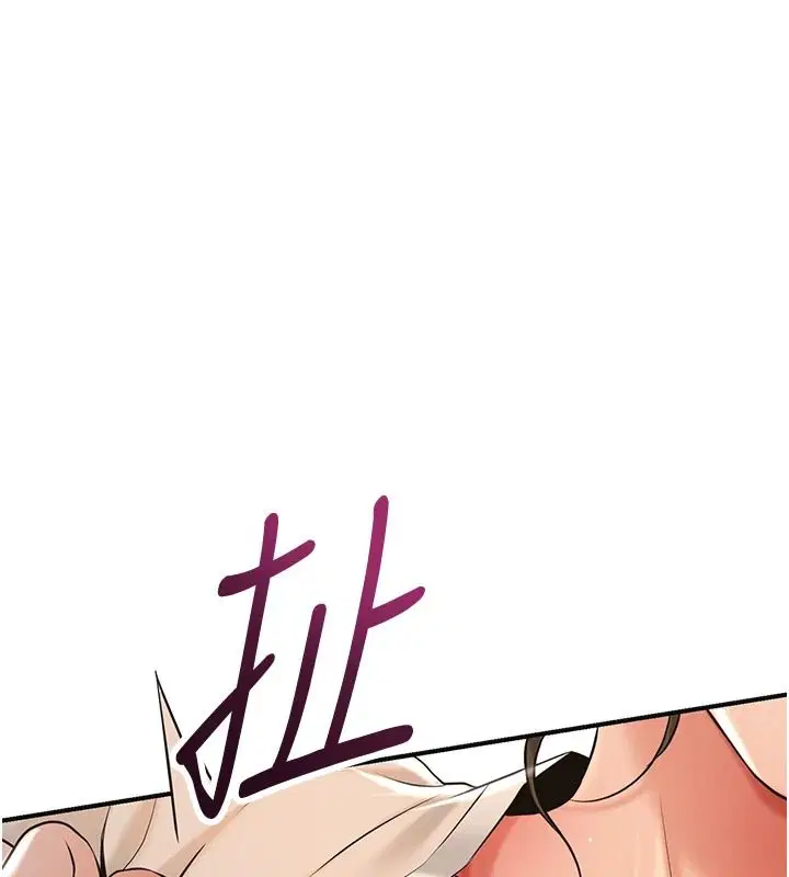 第238話