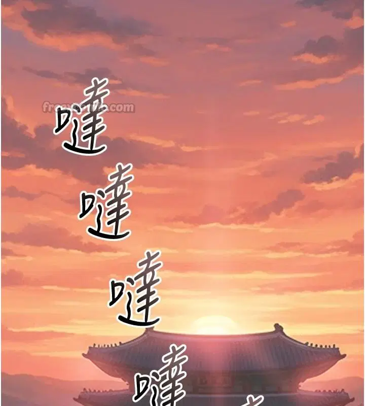 第238話