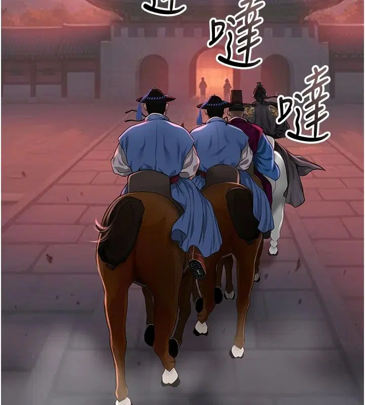 第238話