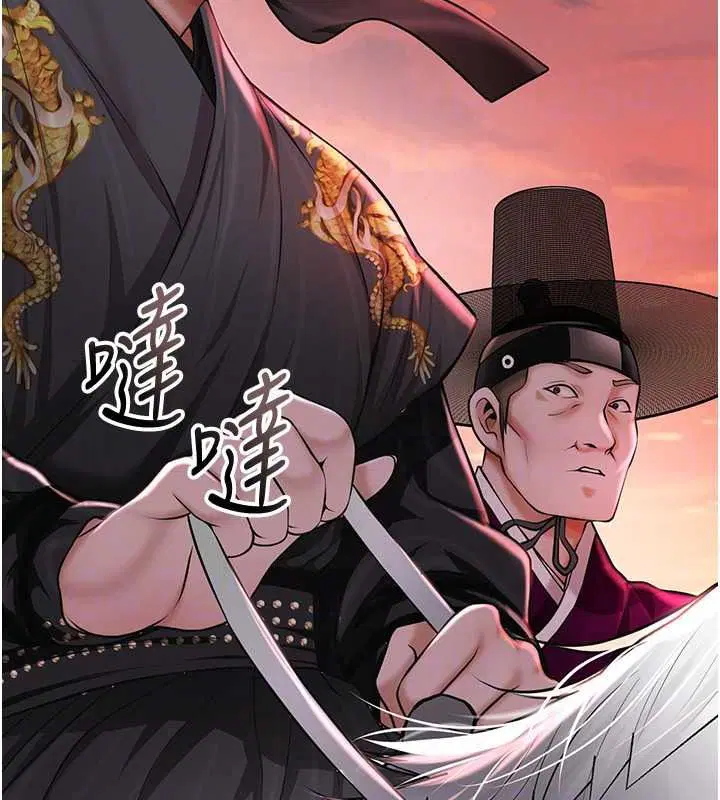 第238話