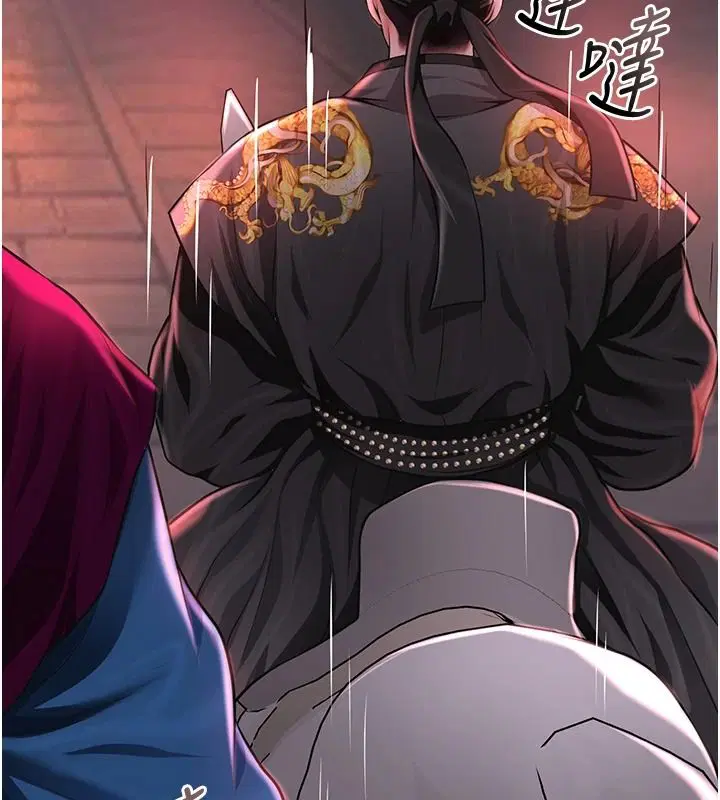 第238話