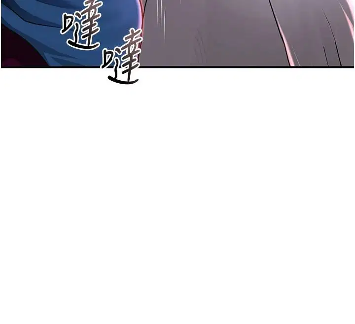 第238話
