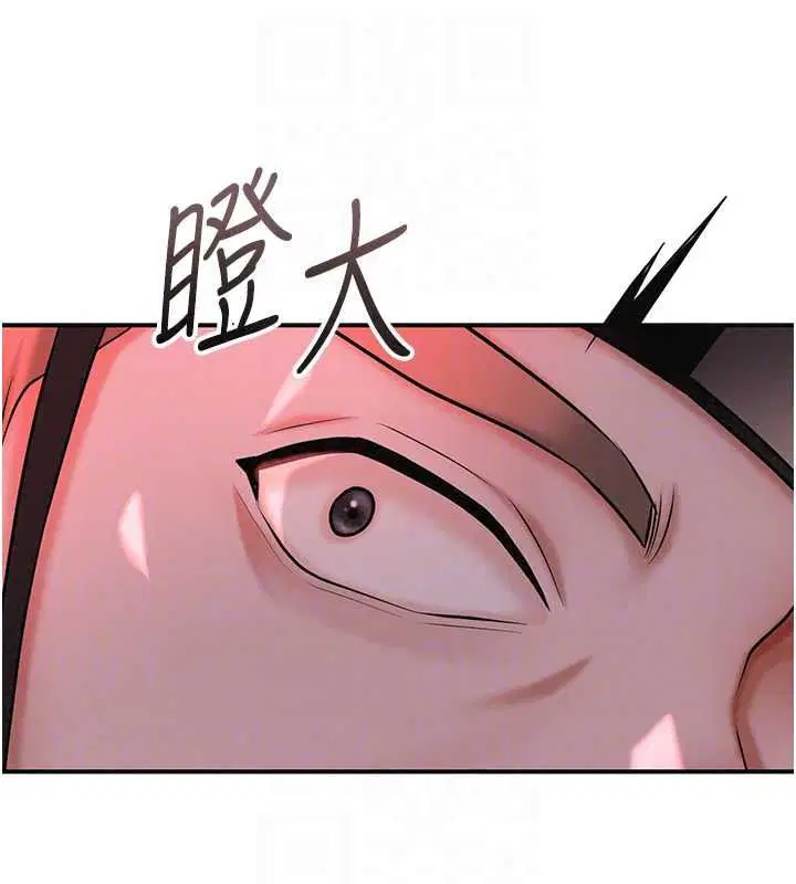 第238話