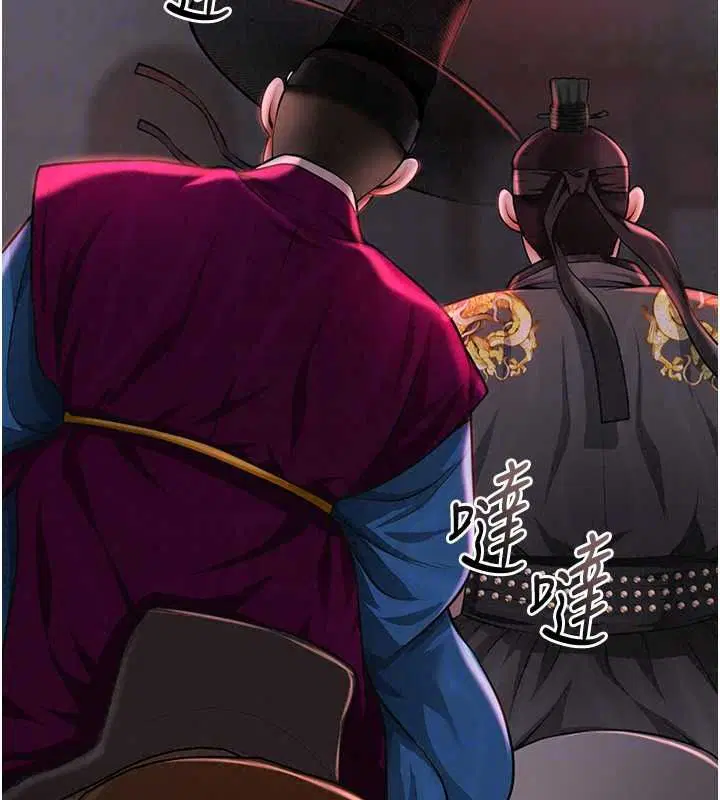第238話