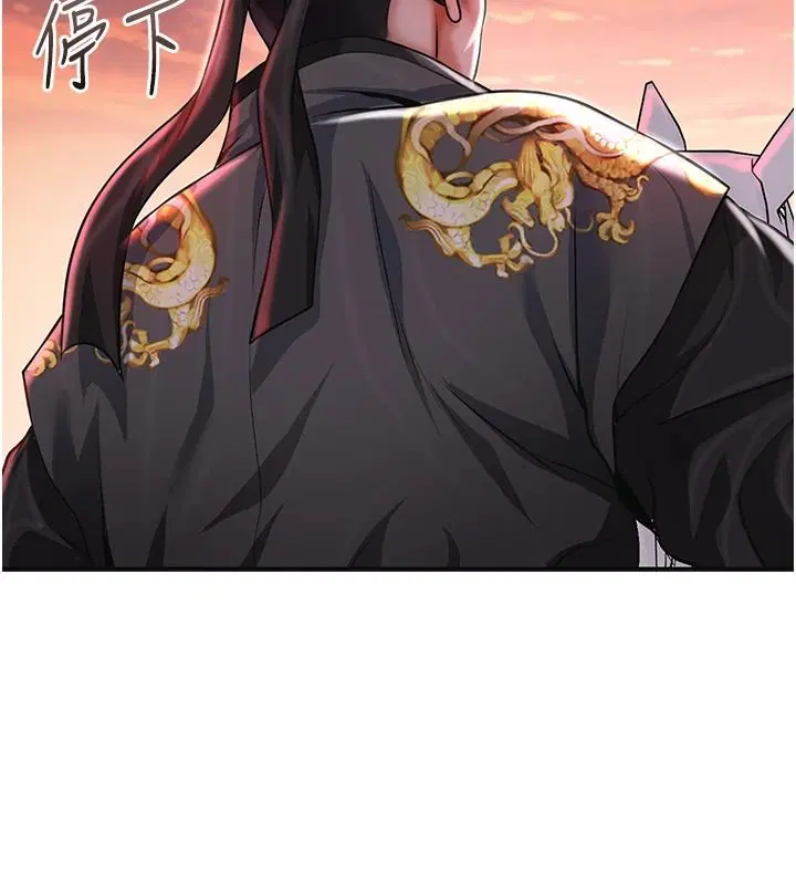 第238話