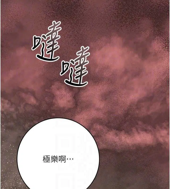 第238話