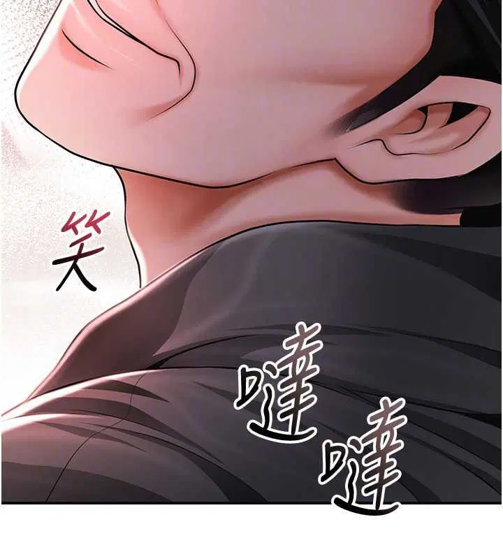 第238話