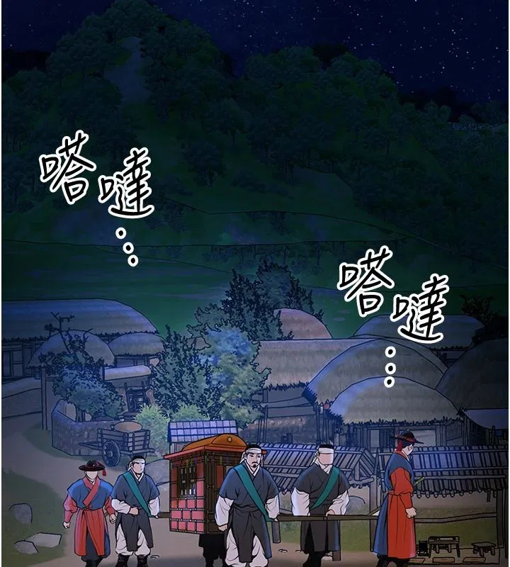 第238話