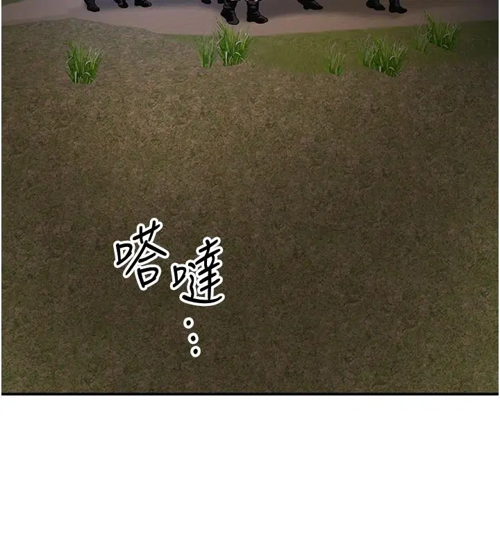 第238話
