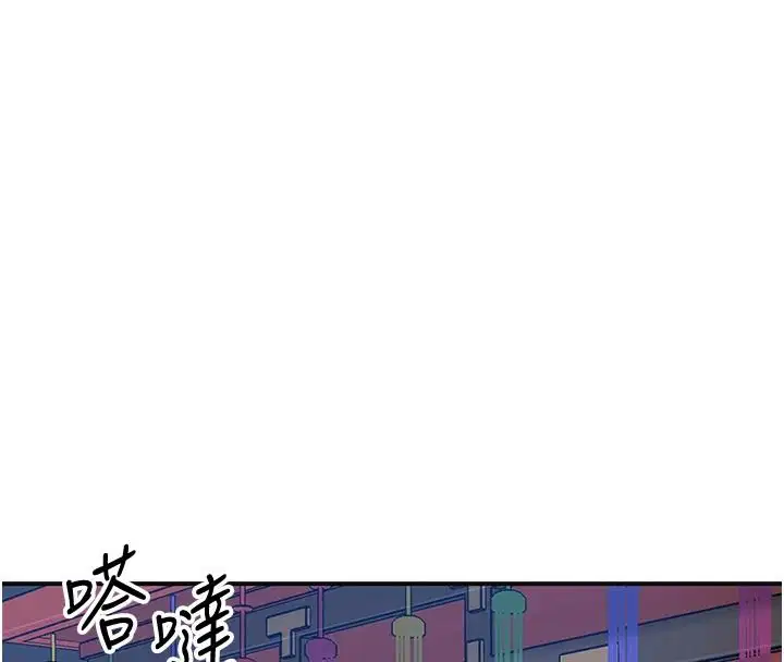第238話