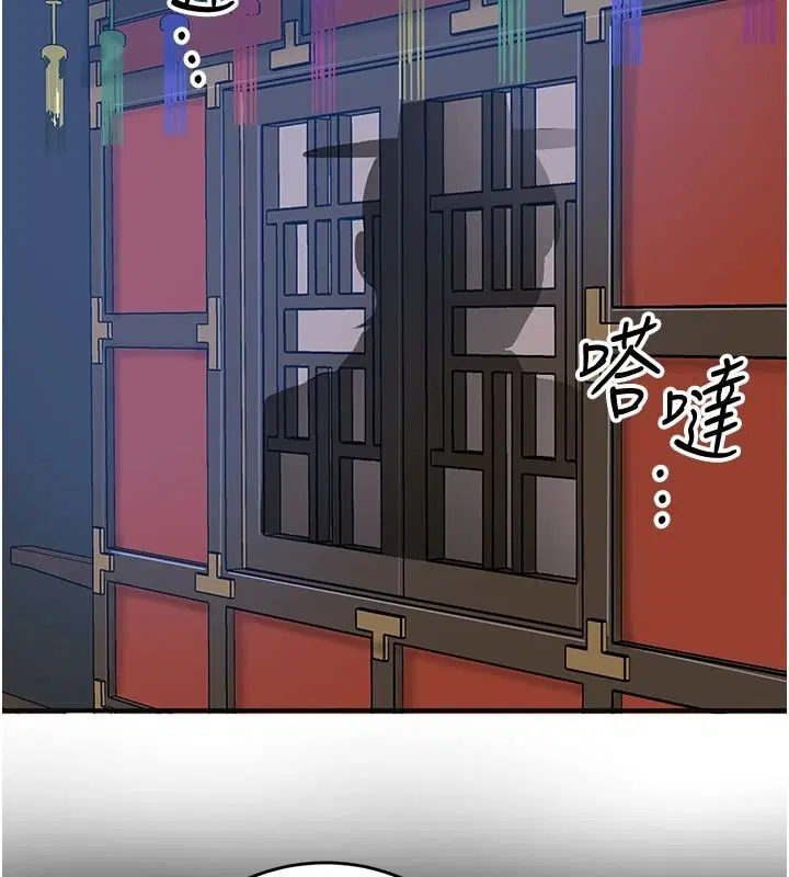 第238話