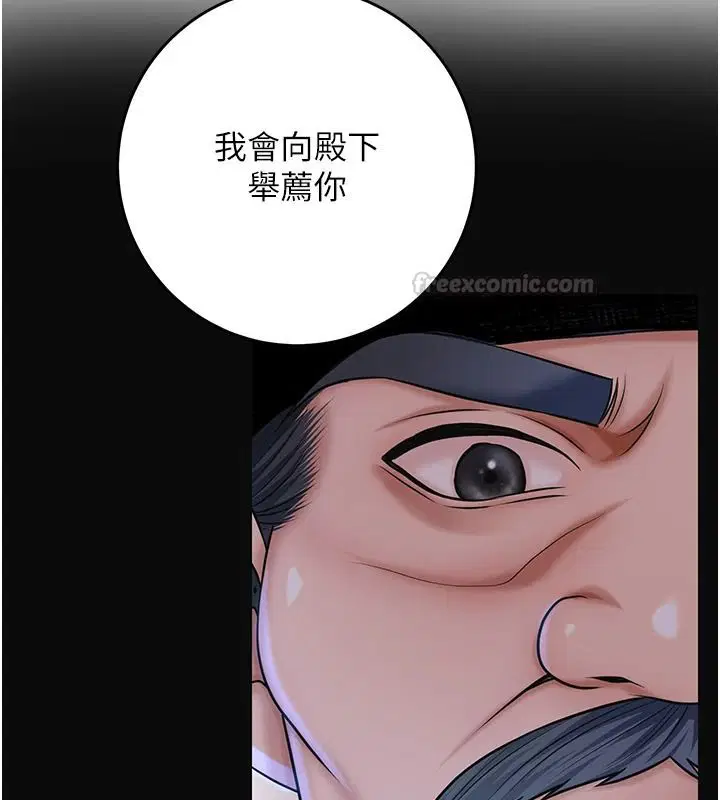 第238話