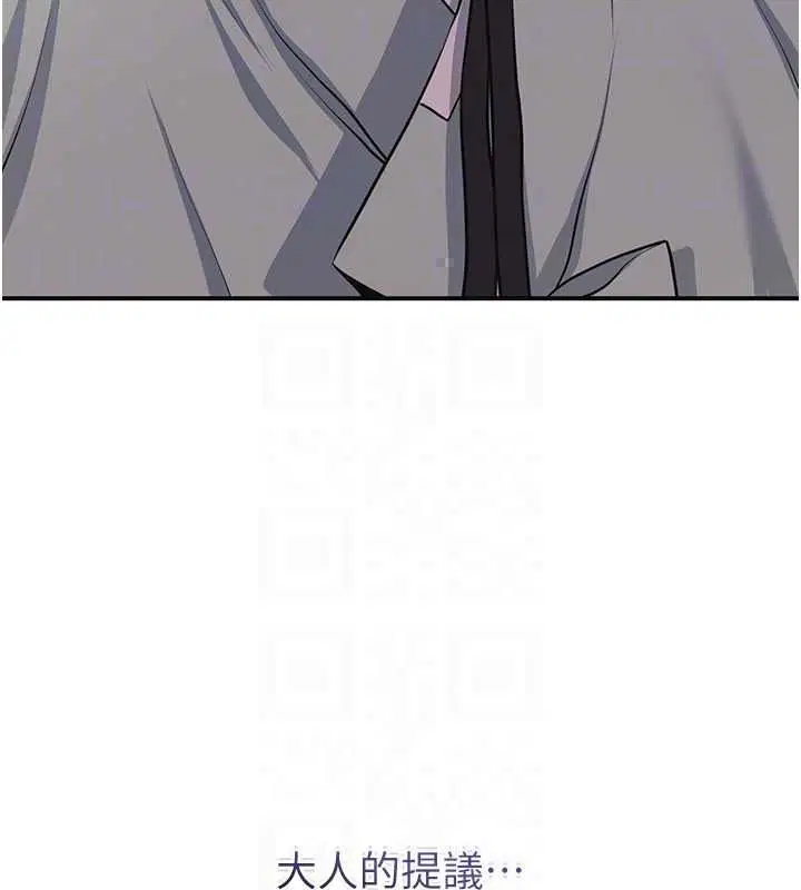 第238話