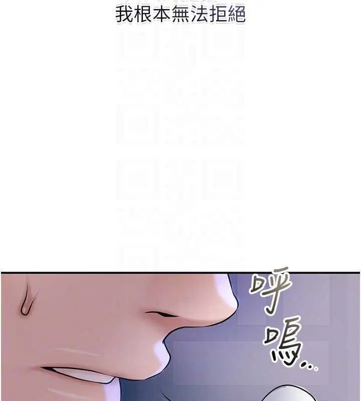 第238話
