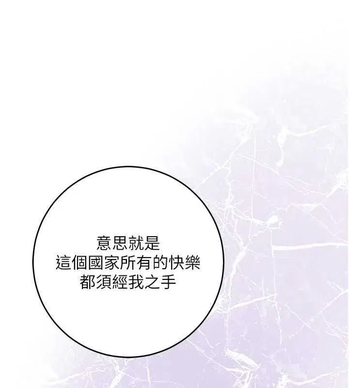 第239話