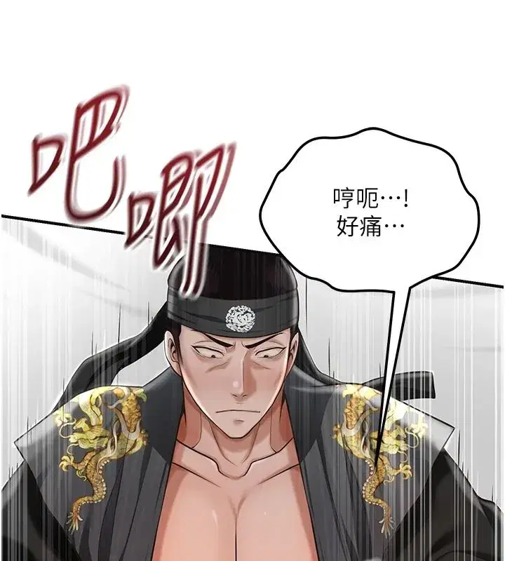 第239話