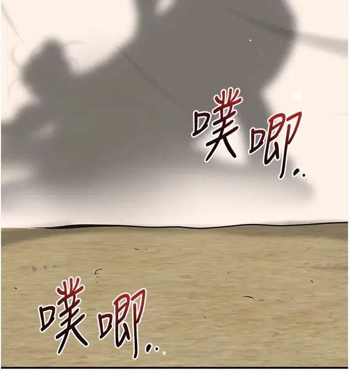 第239話