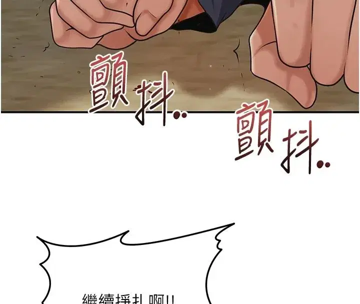 第239話
