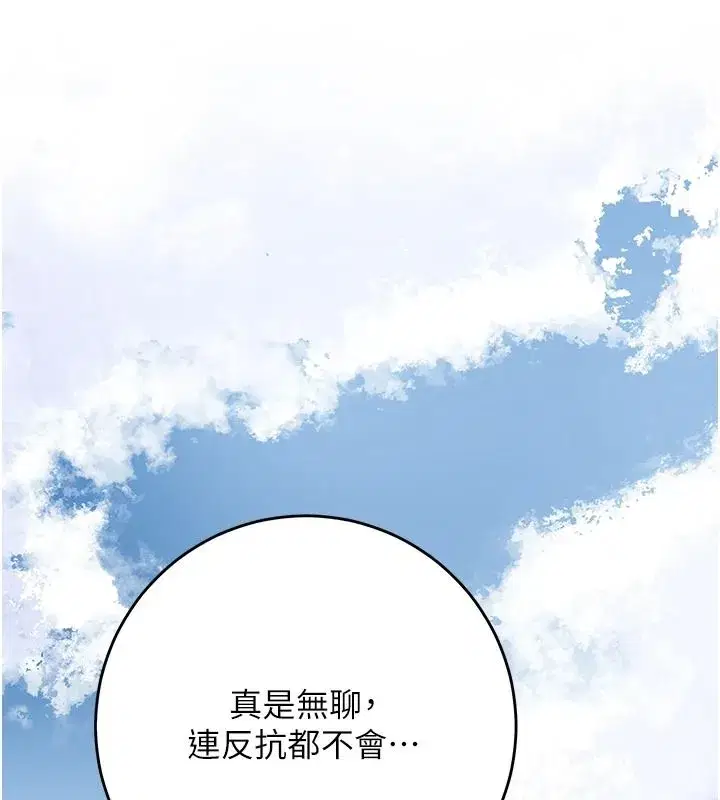 第239話