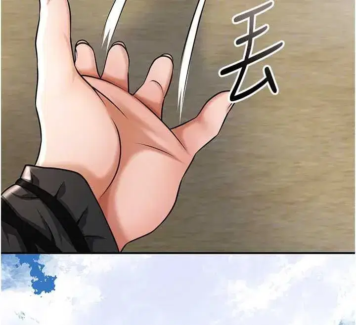 第239話