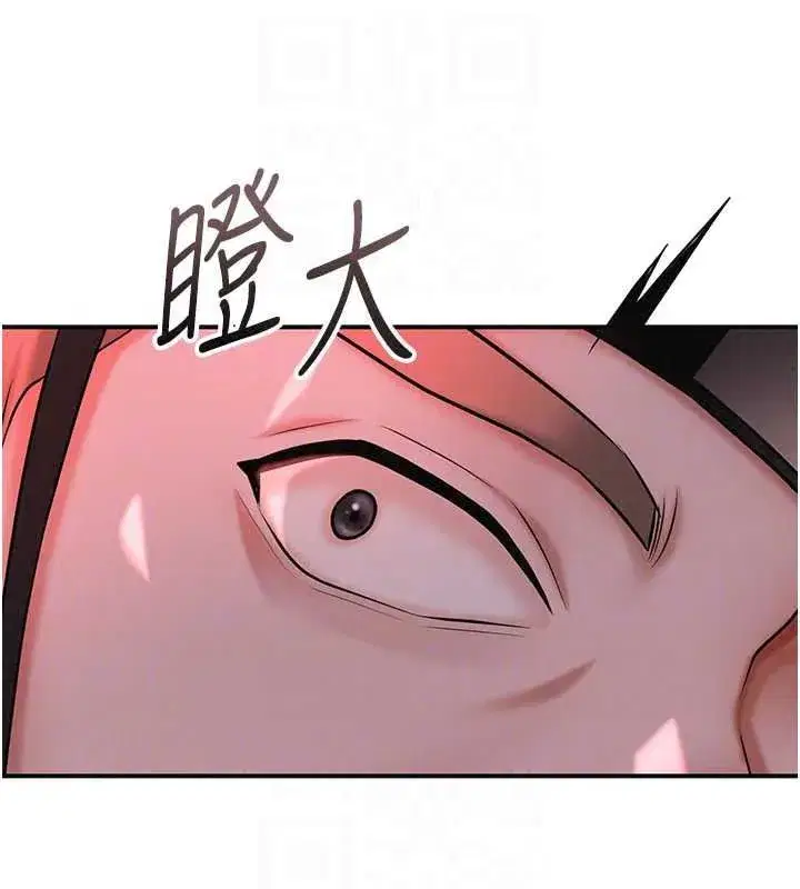 第239話