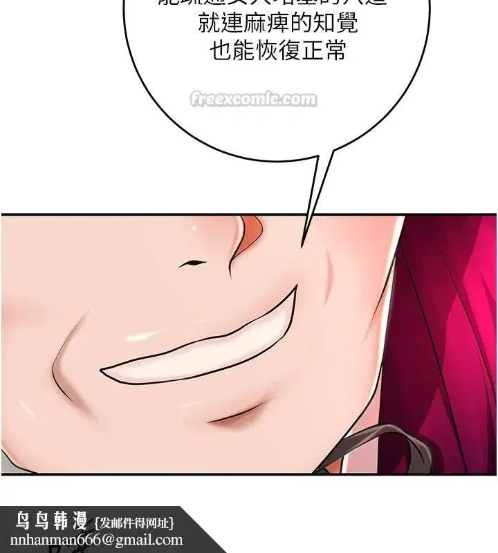 第239話