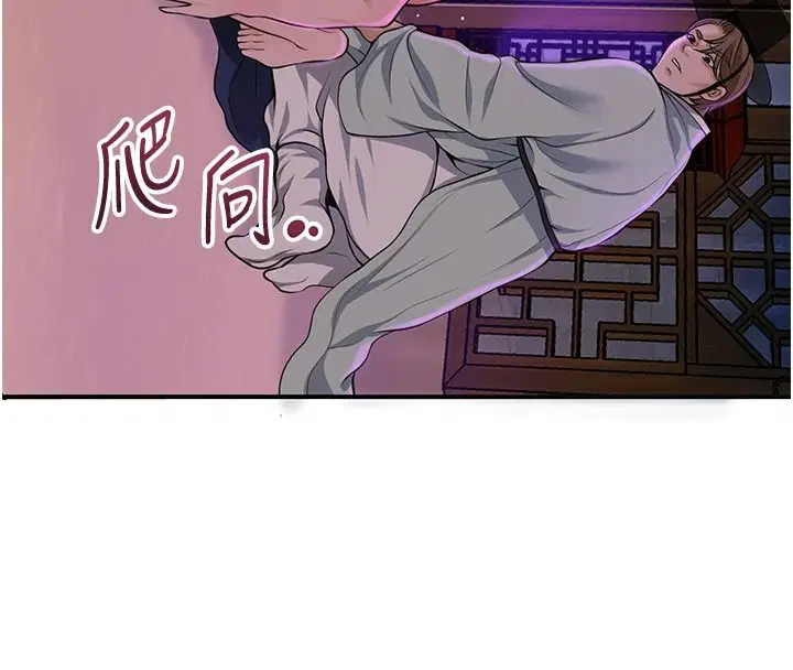 第240話