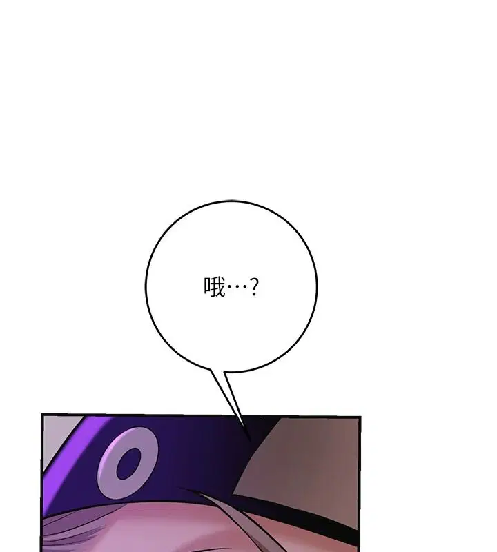第240話
