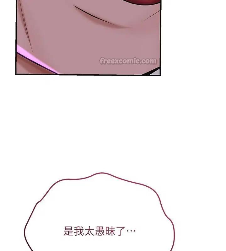 第240話