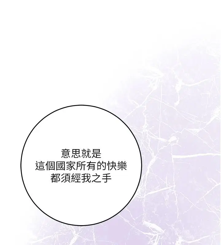 第240話