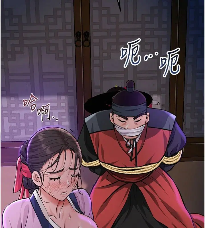 第240話