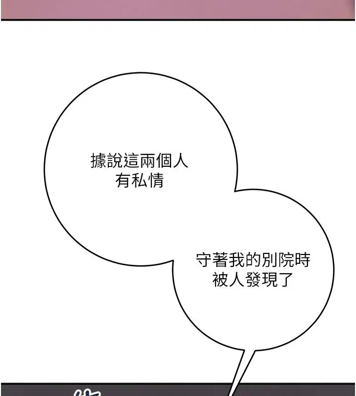 第240話